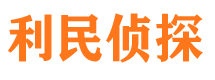 临朐外遇出轨调查取证